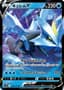 Kyurem V #29