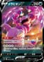 Drapion V #66