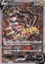 Giratina V #111