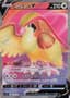 Pidgeot V #112