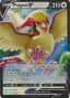 Pidgeot V #137