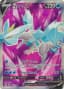 Kyurem V #174