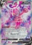 Enamorus V #178