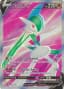 Gallade V #181