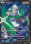 Gallade V #TG19