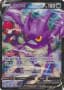 Crobat V #TG20