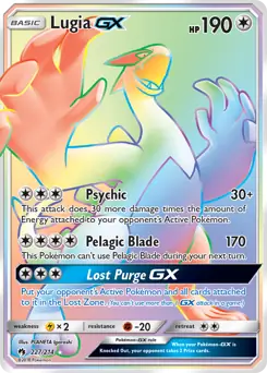 Lugia GX #227