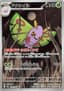 Dustox #195