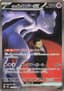 Team Rocket's Mewtwo ex #237