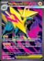Mega Manectric Ex #158