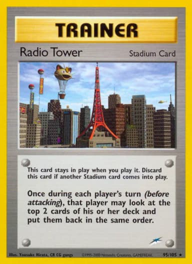 Radio Tower #95