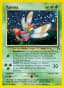 Yanma [1st Edition] #17
