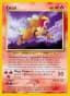 Entei #17