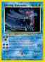 Shining Gyarados #65