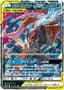 Greninja & Zoroark GX #25