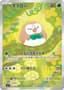 Rowlet #82