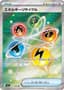 Energy Recycler #101