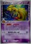 Ninetales #30