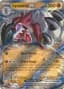 Lycanroc ex #117