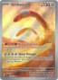Orthworm #224