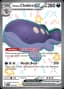 Paldean Clodsire ex #219