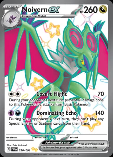 Noivern ex #220