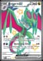 Noivern ex #220
