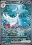 Gardevoir ex #233
