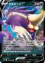 Skuntank V #56