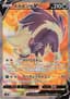 Skuntank V #105