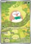 Rowlet #90