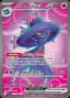 Mismagius ex #112