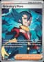 Grimsley's Move #120
