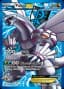 Palkia EX #100