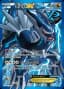 Dialga EX #99