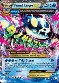 Primal Kyogre EX [Jumbo] #55