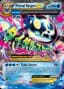 Primal Kyogre EX [Jumbo] #55
