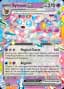 Sylveon ex #41