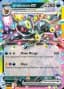 Umbreon Ex [Prize Pack] #60