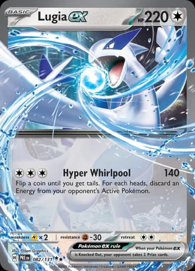 Lugia ex #82
