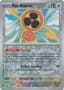 Fan Rotom [Master Ball] #85