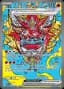 Hearthflame Mask Ogerpon ex #148