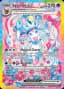Sylveon ex #156