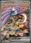 Raging Bolt ex #166