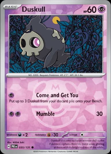 Duskull [Master Ball] #35