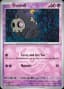 Duskull [Master Ball] #35