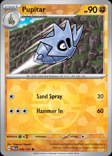 Pupitar [Master Ball] #48