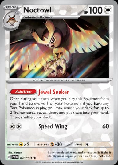 Noctowl [Master Ball] #78