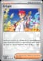 Crispin [Poke Ball] #105