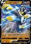 Rapid Strike Urshifu V #50